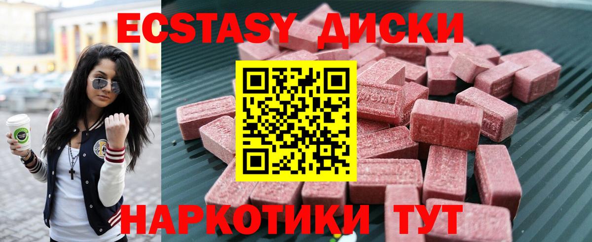 Ecstasy Philipp Plein Набережные Челны