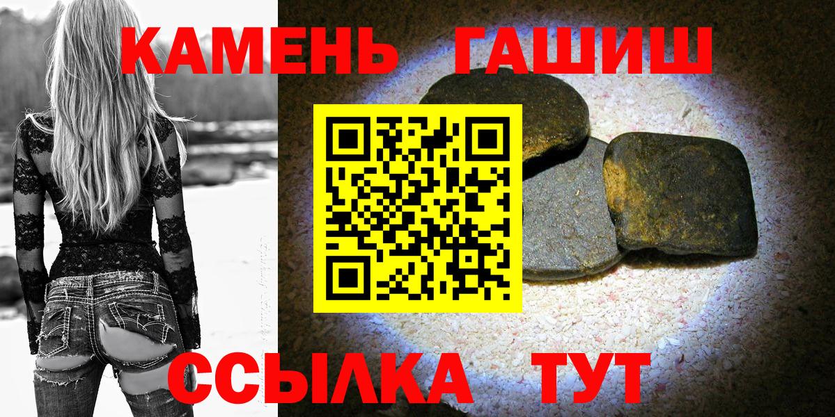 Гашиш VHQ Набережные Челны