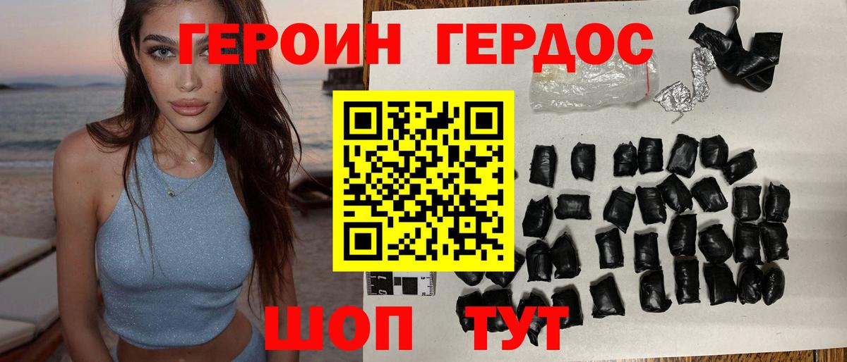 Набережные Челны  Героин гречка  Вход с VPN 
