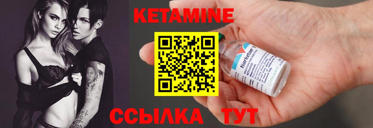 сайты даркнета телеграм  Вход с VPN  Набережные Челны  Кетамин VHQ 