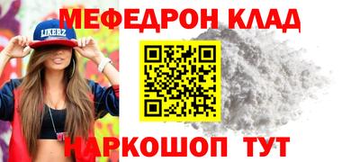 наркотики Донской