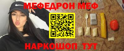 дурь Донецк