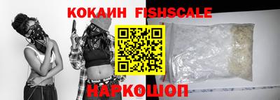 дурь Донецк