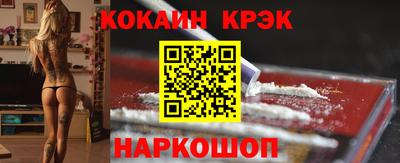 дурь Донецк