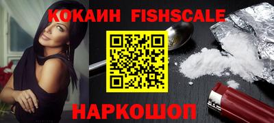 наркотики Донской