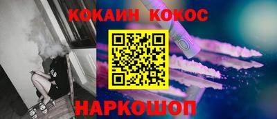 наркотики Донской