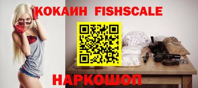 дурь Донецк