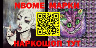 дурь Донецк