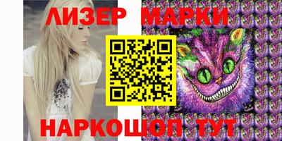 дурь Донецк