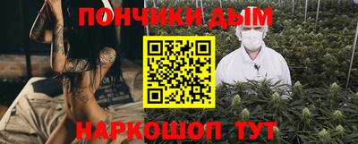 наркотики Донской