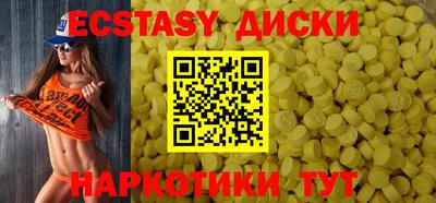 наркотики Донской