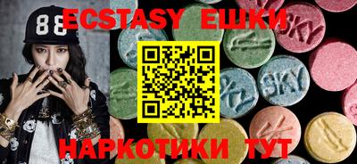 ECSTASY Дубна