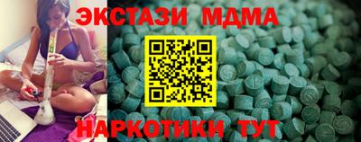наркотики Донской