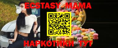 дурь Донецк