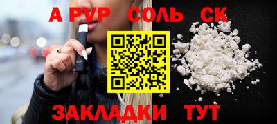 наркотики Донской