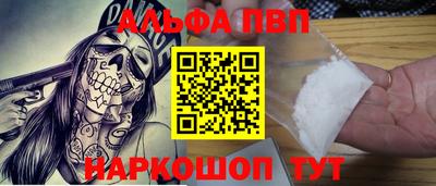 дурь Донецк