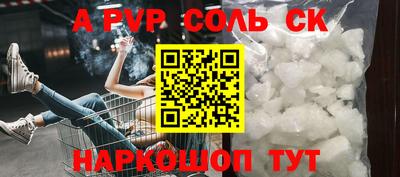 трава Усть-Илимск