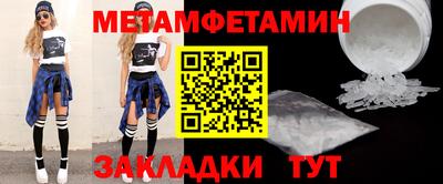 дживик Усть-Джегута