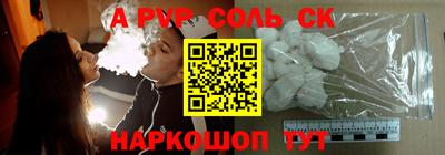 наркотики Донской