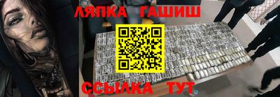 дурь Донецк