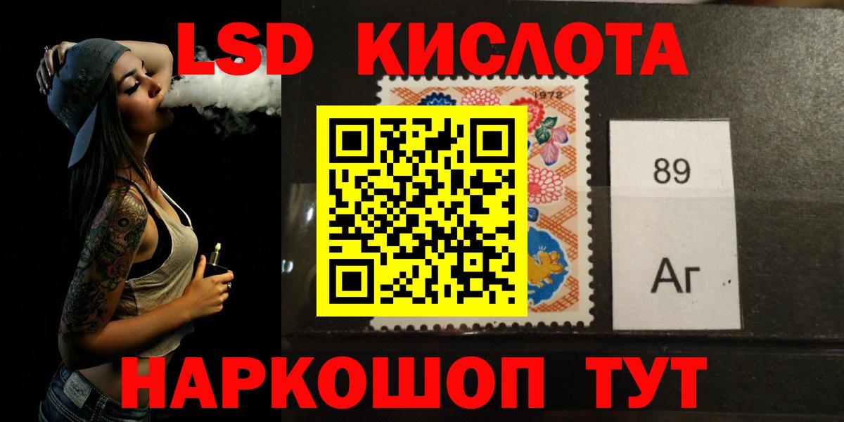 ЛСД экстази ecstasy Набережные Челны