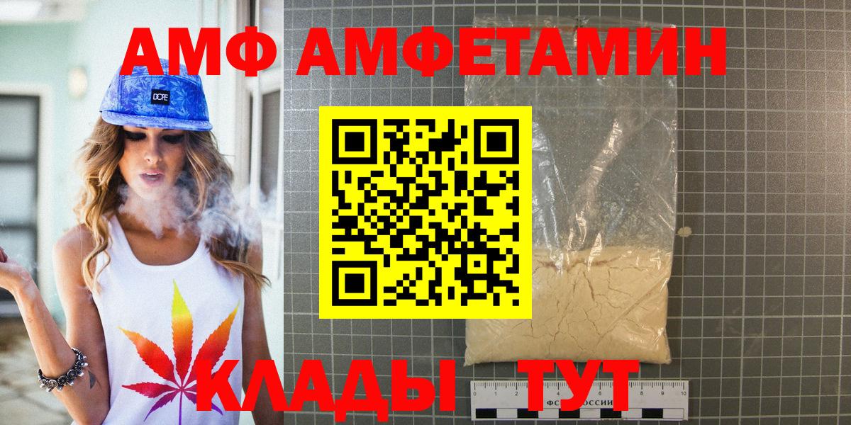 Набережные Челны  Метамфетамин пудра  Метамфетамин пудра  Вход с VPN 
