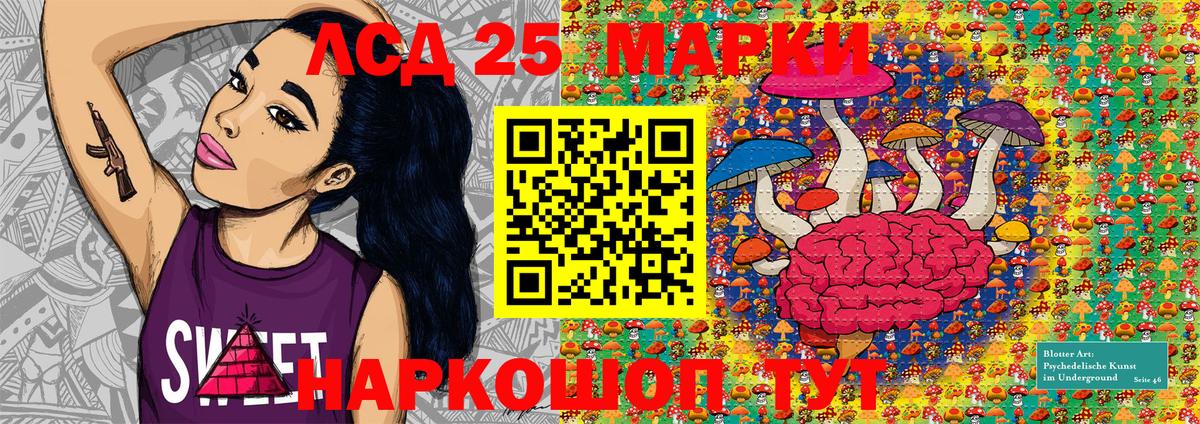 Марки NBOMe 1,5мг Набережные Челны