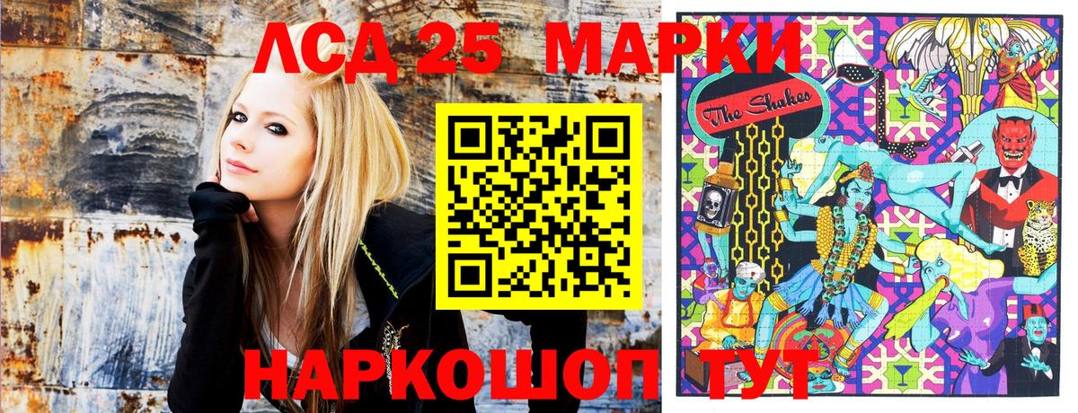 Бошки Шишки  Лсд 25  ТГК  ГАШИШ  Набережные Челны  МЕФ кристаллы  COCAIN  Вход с VPN 