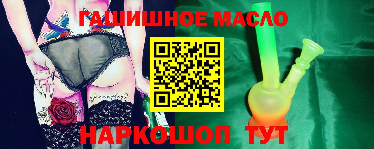 ТГК вейп с тгк Набережные Челны