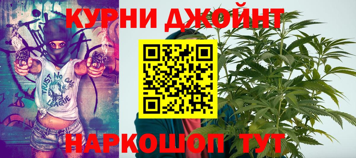 Набережные Челны  Бошки марихуана AK-47  Каннабис Ganja  МАРИХУАНА SATIVA & INDICA  Марихуана OG Kush  Вход с VPN 