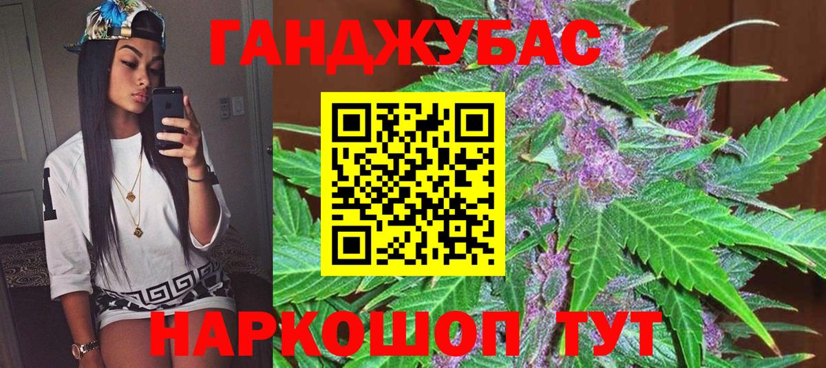 Конопля THC 21% Набережные Челны